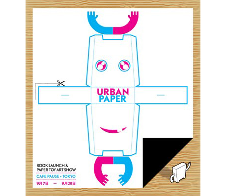 Urban Paper Tokyo Art Show