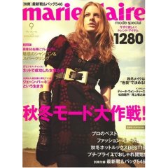 marie claire | FASHION JAPAN