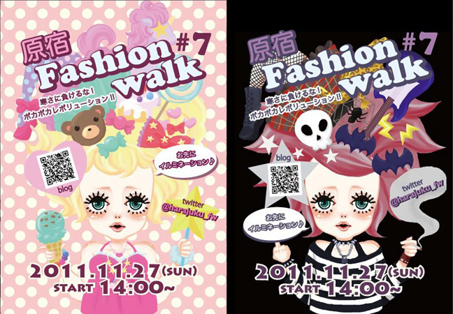 Harajuku Fashion Walk - 原宿ファッションウォーク