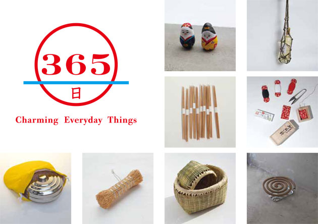The 365 Charming Everyday Things Project
